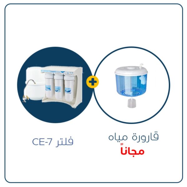 ⁦فلتر مياه بيوريكم 7مراحل تايواني⁩ - الصورة ⁦4⁩
