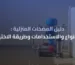 مضخات