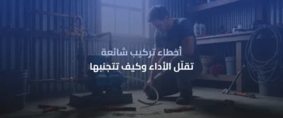 مضخات
