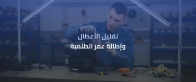 مضخة اتوماتيك