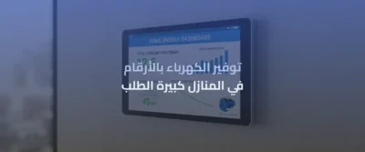 مضخة متغيرة السرعة