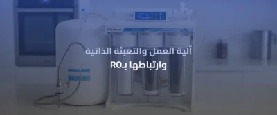 براده خزان داخلي