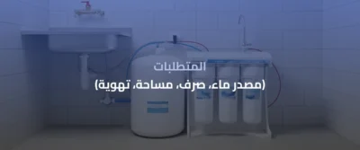 براده خزان داخلي