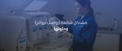 براده خزان داخلي