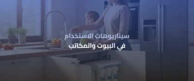 براده خزان داخلي