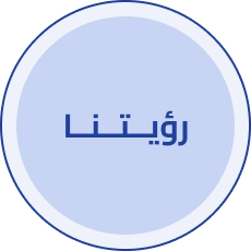 من نحن 19 image 3