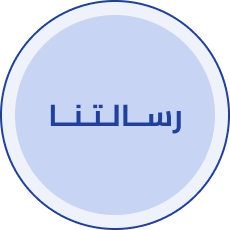 من نحن 20 image 4