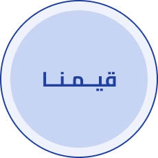 من نحن 22 image 5 1